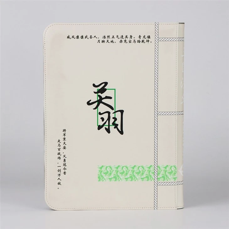 Loading 9 Side Card Album